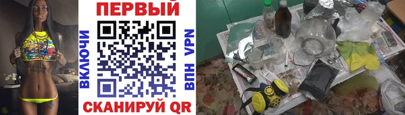 MEGA Кириллов Amphetamine 98% где купить наркотик