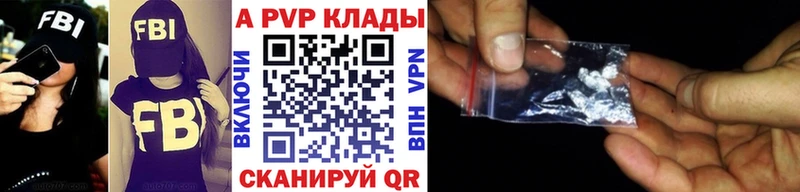 Alfa_PVP мука  Кириллов 