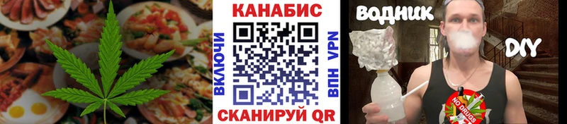 Canna-Cookies марихуана  сколько стоит  Кириллов 
