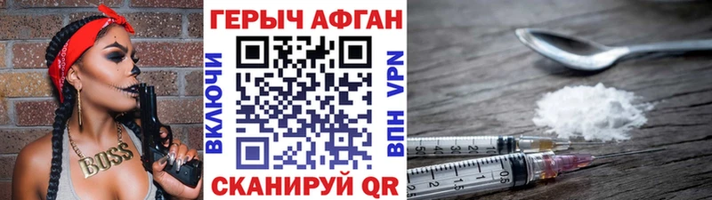 ГЕРОИН белый  где найти   Кириллов 