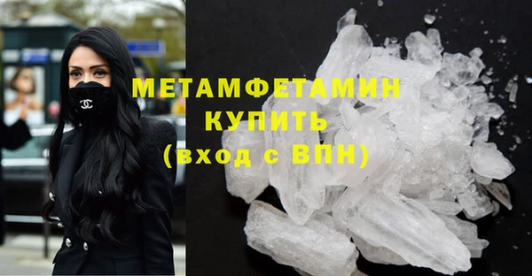 первитин Сосновый Бор