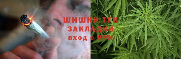 кокаин премиум Богородск