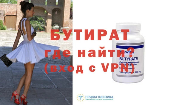 каннабис Богородицк