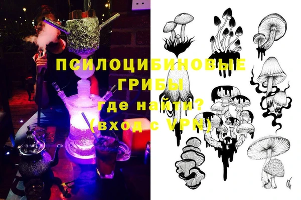 кокаин премиум Богородск