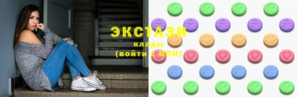 каннабис Богородицк