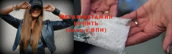 кокаин премиум Богородск