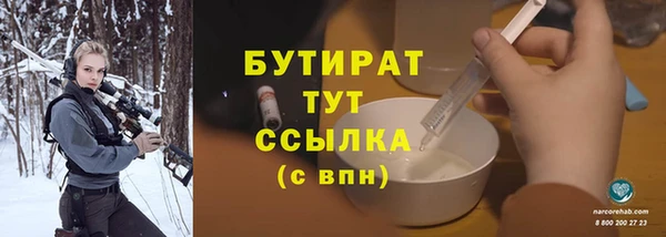 кокаин премиум Богородск