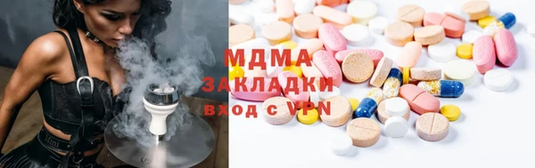 спиды Сосновка