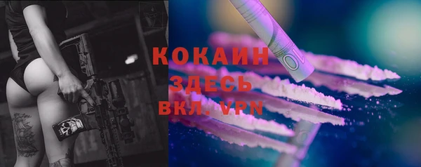 каннабис Богородицк