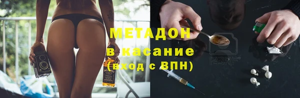 кокаин премиум Богородск