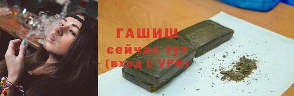 кокаин премиум Богородск
