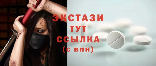 кокаин премиум Богородск
