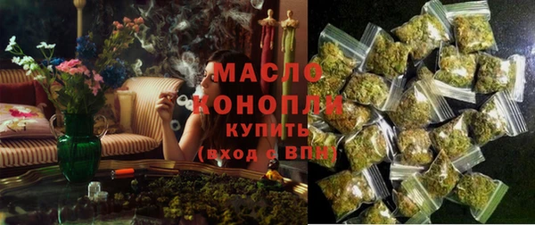 каннабис Богородицк