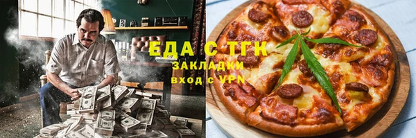 кокаин премиум Богородск
