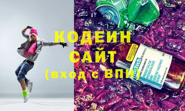 кокаин премиум Богородск