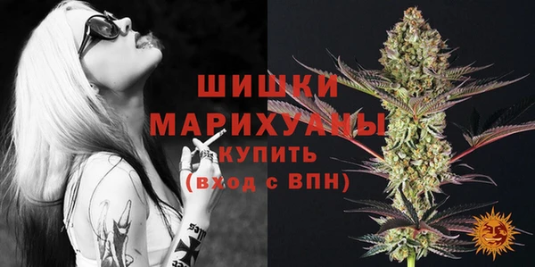кокаин премиум Богородск