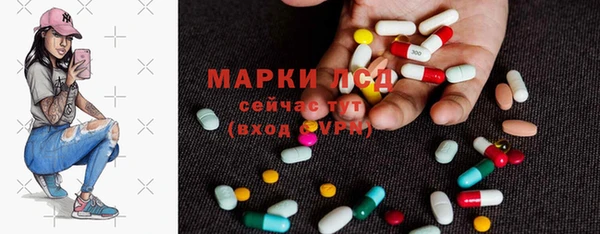 кокаин премиум Богородск