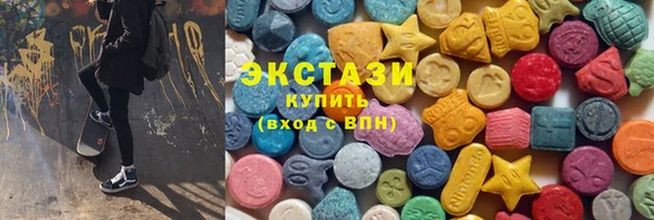 каннабис Богородицк