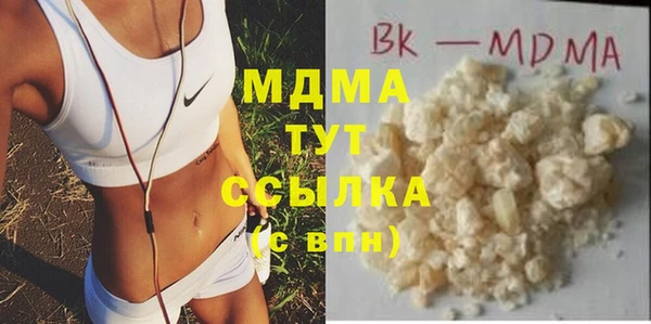 каннабис Богородицк