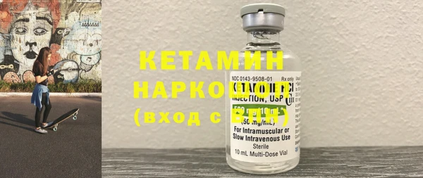 кокаин премиум Богородск
