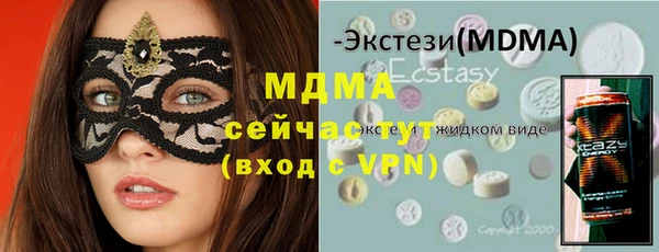 MDMA Сосновоборск