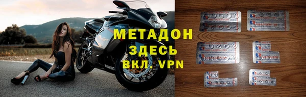 каннабис Богородицк