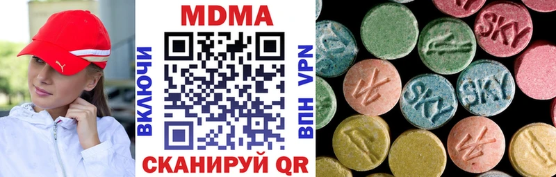 MDMA кристаллы  магазин продажи наркотиков  Кириллов 