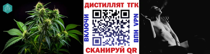 MEGA ССЫЛКА  Кириллов  ТГК вейп  купить наркоту 